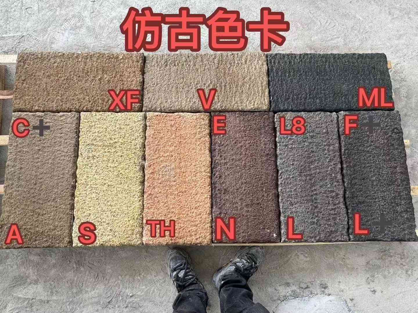 河源仿古石 老石板 做旧石