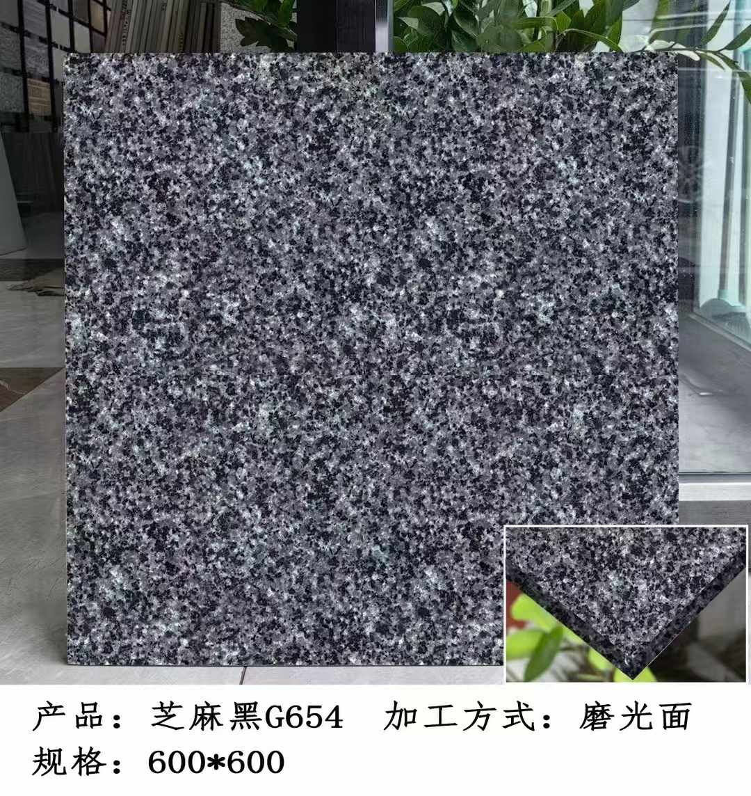 河源芝麻黑 地铺石 干挂