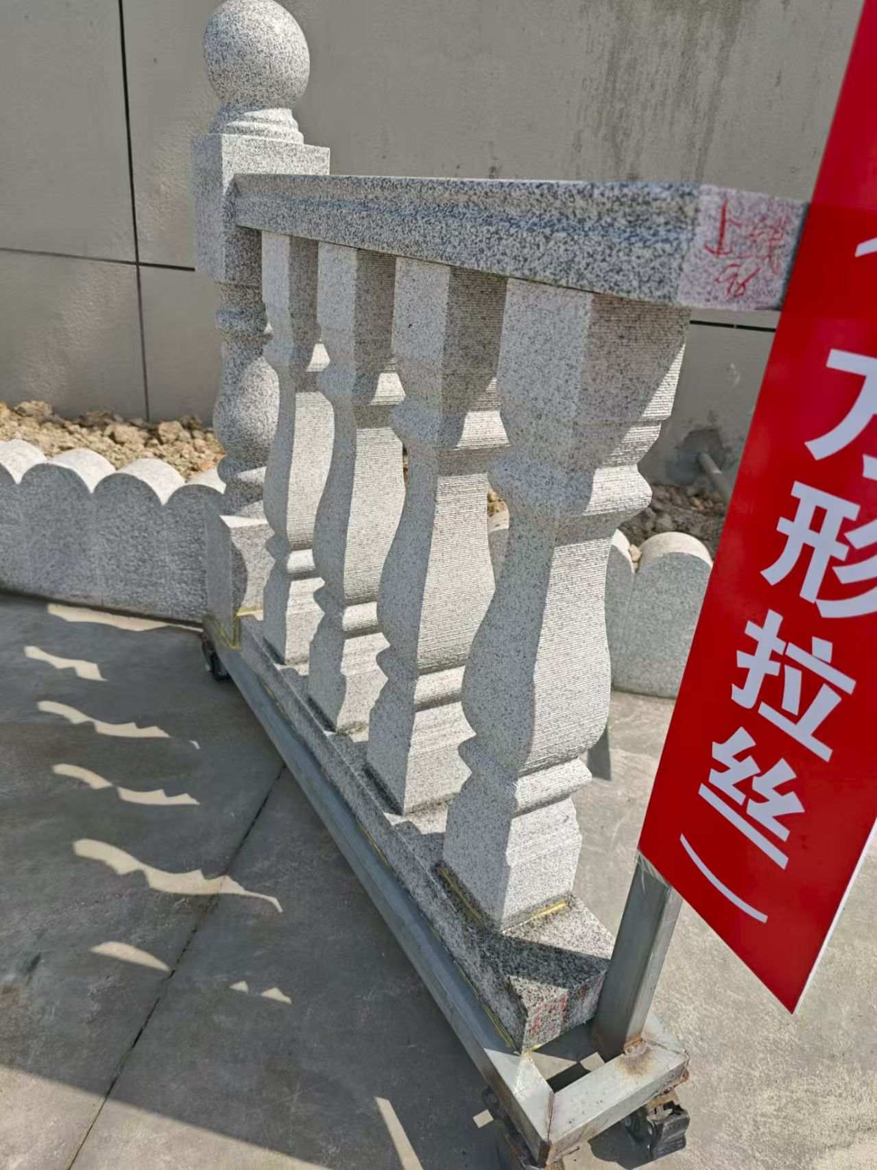 河源芝麻白阳台栏杆